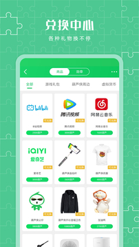 葫芦侠最新版
