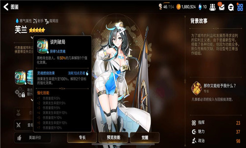 第七史诗国服版
