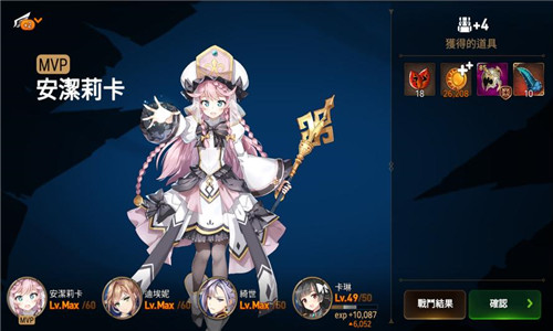 第七史诗国服版