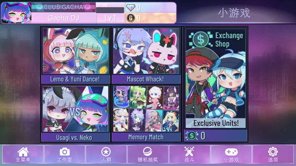 加查Nox虫虫助手