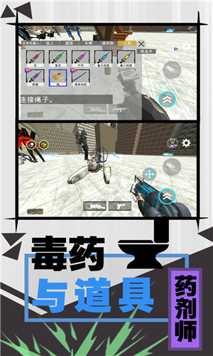激斗马桶人
