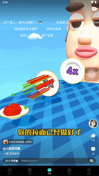 摸摸鱼旧版本