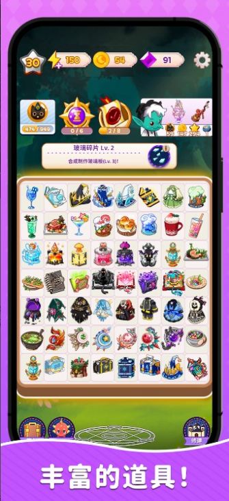 制作魔法合成大亨(MagicCraft)
