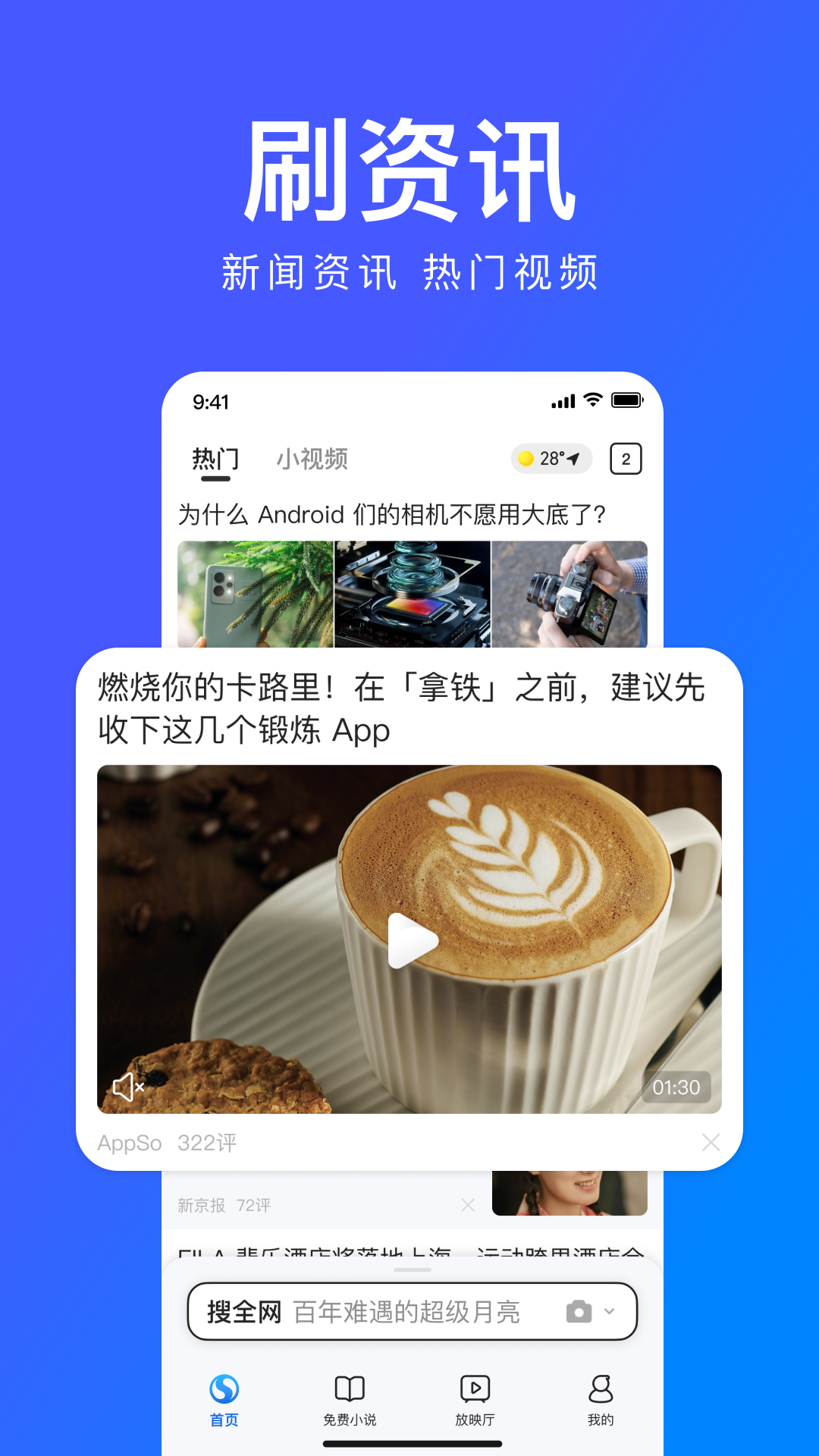 搜狗浏览器老版本