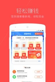 搜狗浏览器老版本