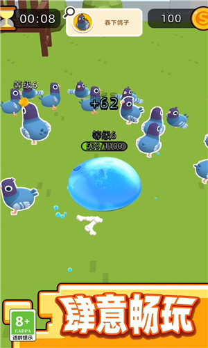 粘液虫