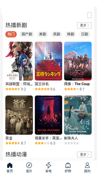 cupfox茶杯狐官网版