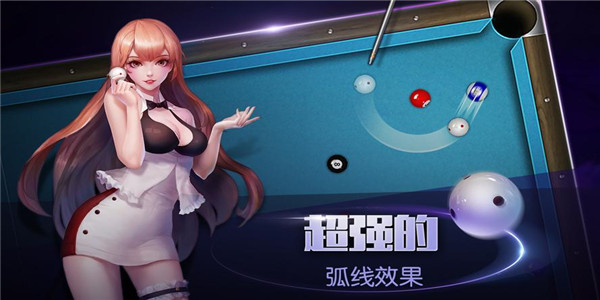 台球