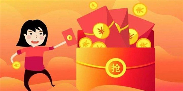 赚钱红包游戏 