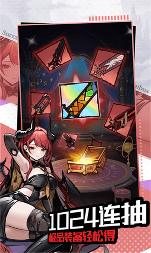 飞翔之光