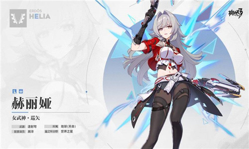 崩坏3第二部手游最新版