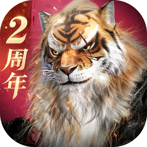 完美世界诸神之战官网版