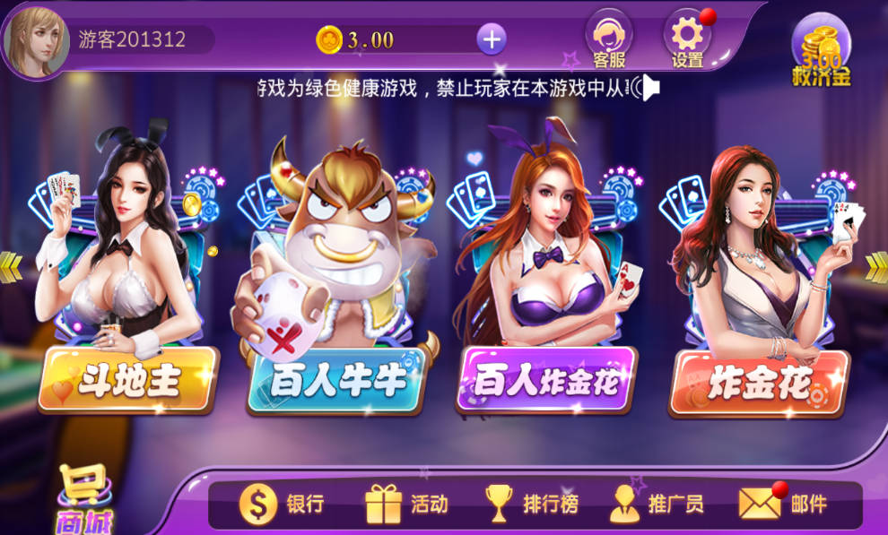 宝宝临海游戏