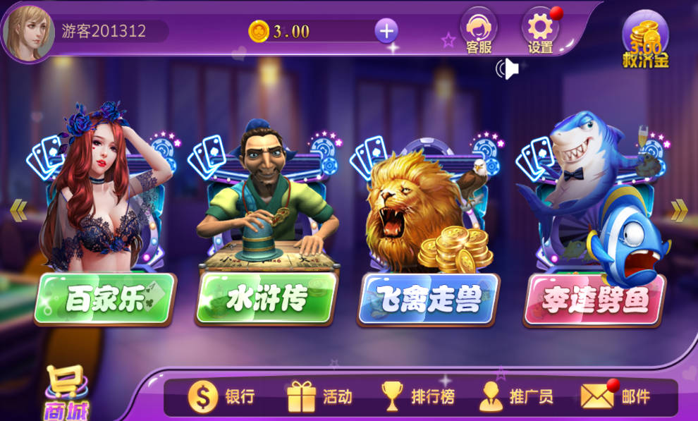 宝宝临海游戏