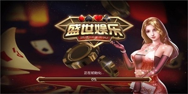 棋牌50元可提软件