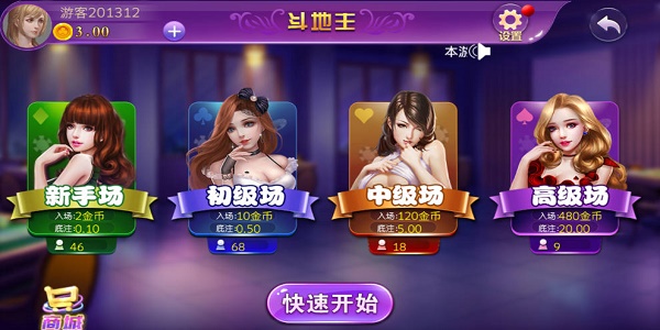 24小时微信上下分的棋牌大全