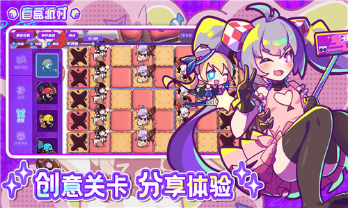 盲盒派对国际服