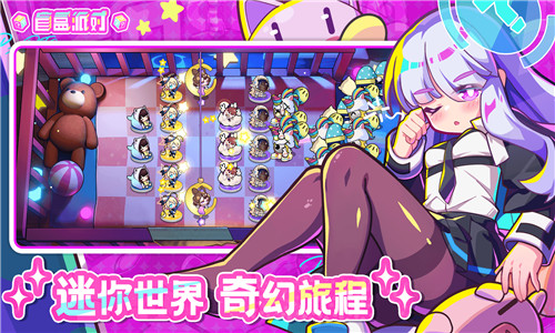盲盒派对国际服