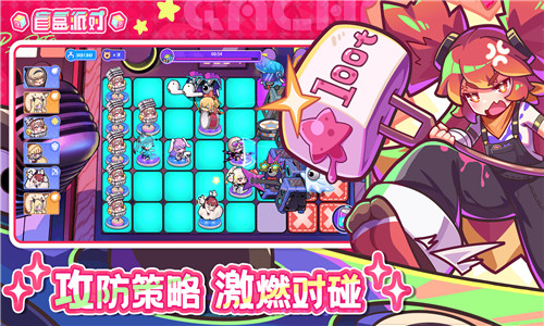 盲盒派对国际服