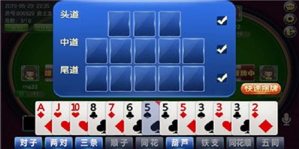 每天免费送50金币棋牌推荐
