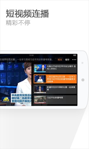 猎豹浏览器手机版截图4