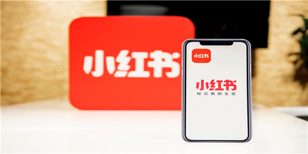 小红书app下载