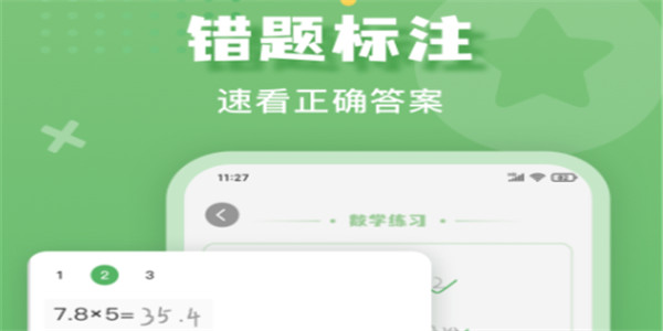 作业解答 