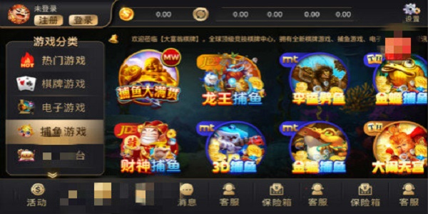 十年品牌值得信赖棋牌