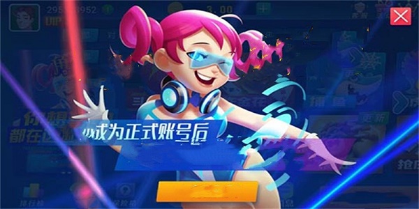 最新上线的棋牌娱乐平台
