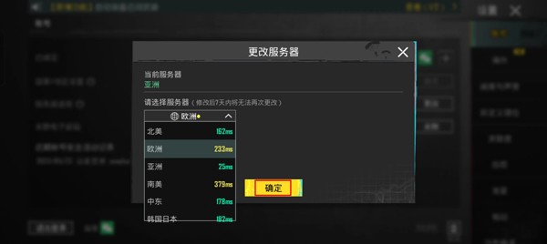 pubg国际服地铁逃生官方正版