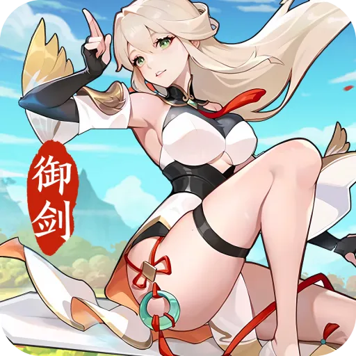 我的御剑日记客户端