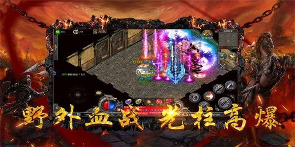 高爆版 
