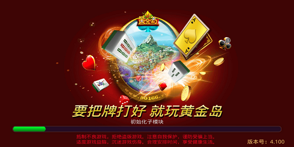 必赢电子游戏电子平台