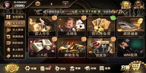 澳门十大棋牌排行榜 