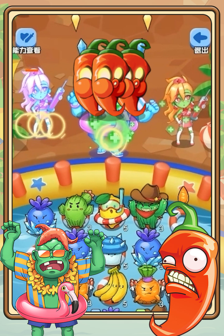 植物大战僵尸随机模仿者版