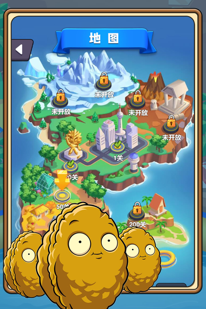 植物大战僵尸随机模仿者版