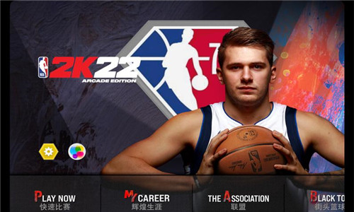 nba2k22手游免费版