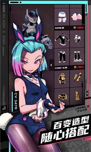 战斗少女跑酷最新版