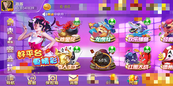 安卓正规的棋牌平台