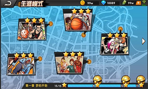 街头篮球手游