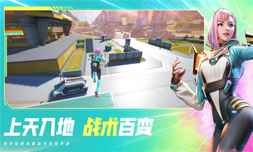高能英雄云游戏