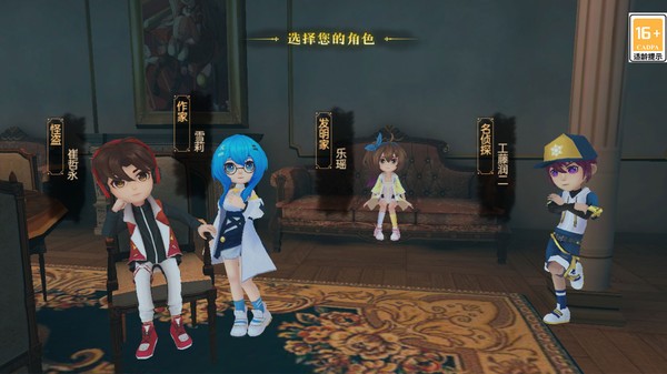 恐怖躲猫猫4免费版
