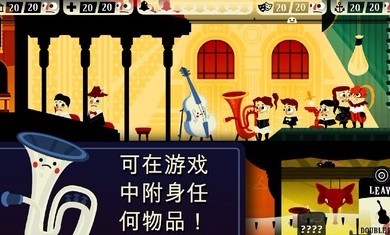 闹鬼的房子桃子汉化版