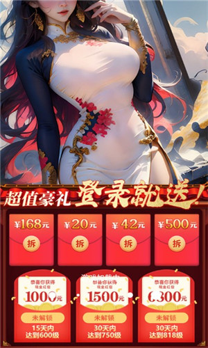 小可爱来咯