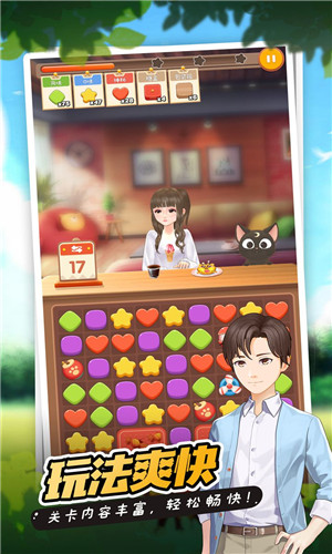 猫语咖啡