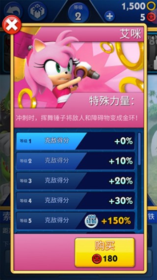 索尼克音爆6