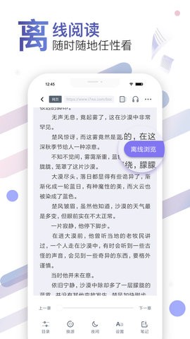 饭团探书软件