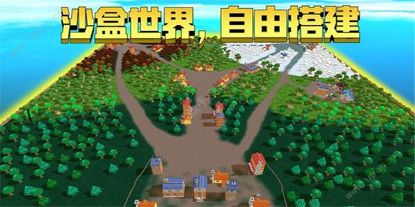 沙盒玩法