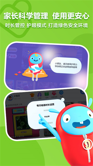 小小优酷历史版本