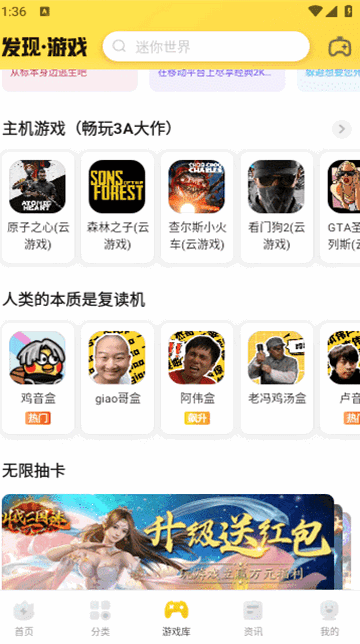 闪电龟官方正版安装